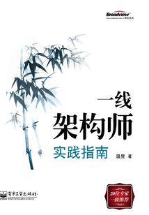 生凡