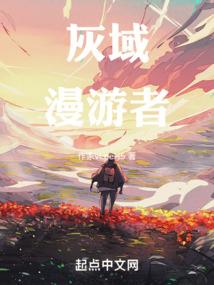 脱轨之后