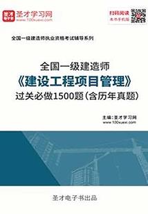 倾城追杀令