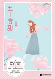 封魔神传