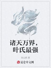 白泽的妖怪之家