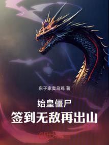美男劫桃花朵朵开