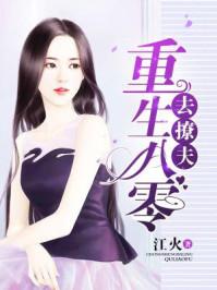 夜空里的恋爱