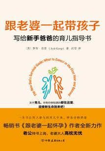二十岁那年的瘦身爱情日记