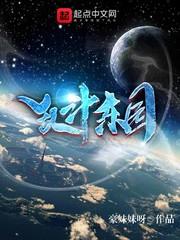 异能超常