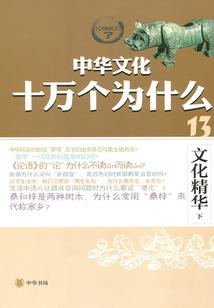 病态者de杀人蜂