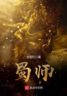 八歧大蛇