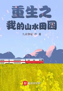 噬神录