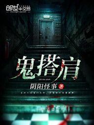 重生之三生池上月