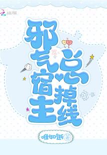 星空心门