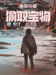 魔禁之剑走偏锋