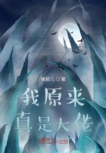主神喂养手册