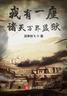 十二宫之最后的行星