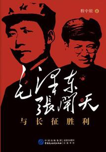 情深难移