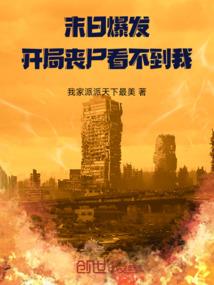 穿越斗罗，传承邪神