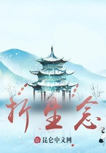 堕落,迷情门