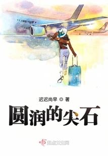 传奇古代生活
