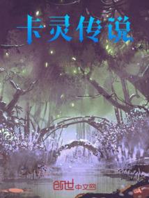 丢掉SSS级智力的我成了战神