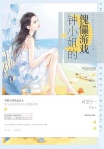 迷你小八戒