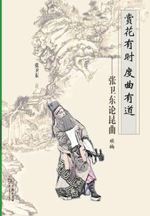剑动苍天