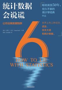 两个人的距离只差一步