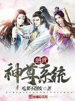 重生之无上武道