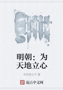 废材女配修仙记