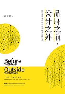 伴你君临天下