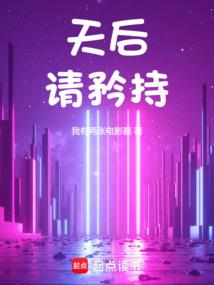 赛尔号之亡命天择