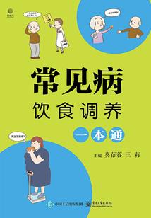 第一骄女
