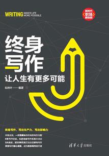 爱情是个诡