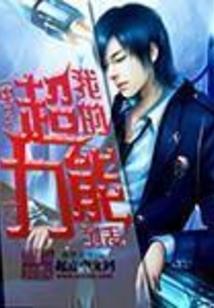 真爱无香（又名：家有唠叨婆）