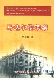 非人小队召集令