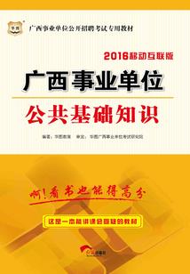 磊昂那多