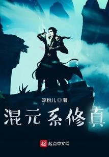 妾身来自21世纪