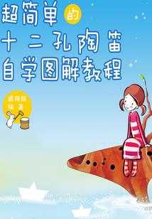 未经各自安好