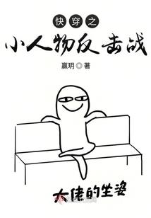 炮灰逆袭女帝记
