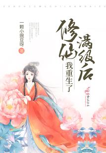 穿越之女主要低调