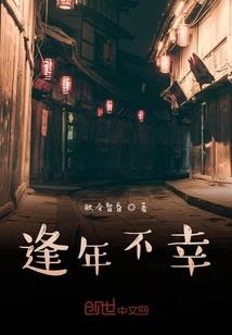 珍珍和她的朋友们
