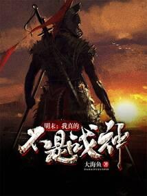徒儿，为师绝色，你去退婚吧！