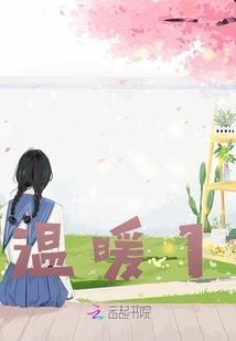 苍羽记