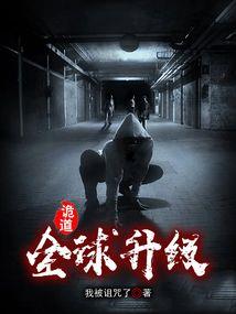 外道武神