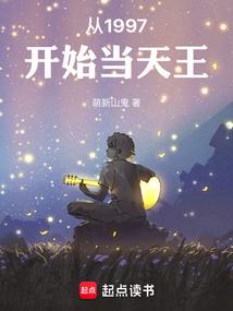 倾世神女之狂逆九天