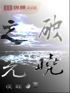 末日涅盘