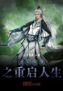 爱上我的多金王爷