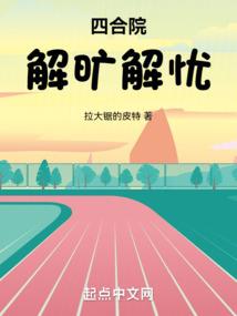 玄幻系列之我的时代