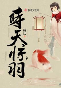 特种爱人休想逃