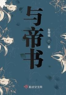 我的男友是渣男