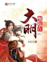 神魔盘古