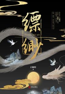 一吟离殇